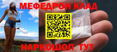 крисы Пыть-Ях