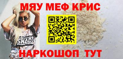 каннабис Пугачёв