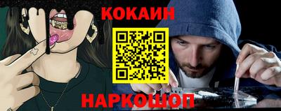 крисы Пыть-Ях