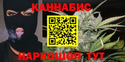 каннабис Пугачёв