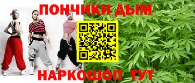 крисы Пыть-Ях