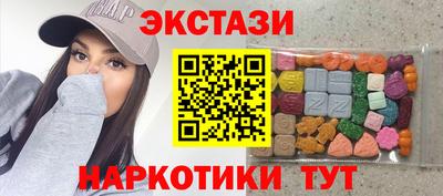 крисы Пыть-Ях