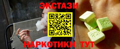 каннабис Пугачёв