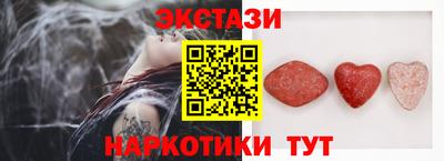 крисы Пыть-Ях