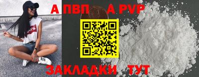 каннабис Пугачёв