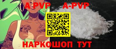 каннабис Пугачёв