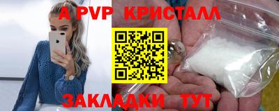 а пвп мука Пушкино