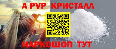а пвп мука Пушкино