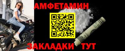каннабис Пугачёв