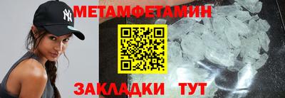 крисы Пыть-Ях