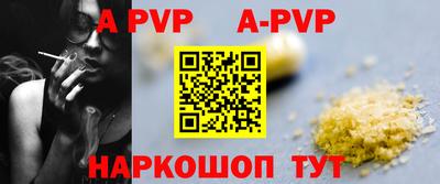 крисы Пыть-Ях