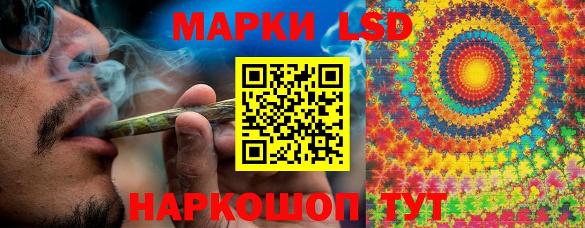 Марки N-bome 1,8мг  Марки N-bome  Петропавловск-Камчатский  Вход с VPN 