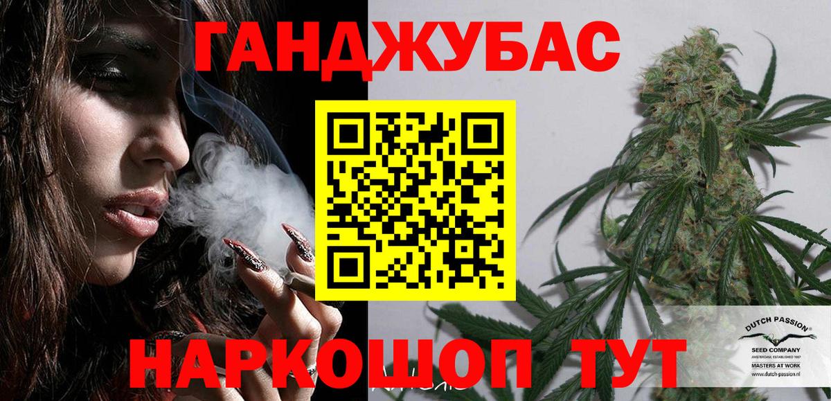 Бошки марихуана ГИДРОПОН Петропавловск-Камчатский